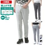 ignio Golf одежда длинные брюки весна лето шерсть Like конический no- cut брюки IG-1P1114NT мужской IGNIO