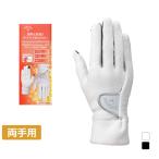  Callaway женский Golf перчатка Hyper Heat Womens Glove FW 25 JM обе рука для 7193632146 женский Callaway