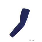  гетры для рук Zero Fit лёд сетка гетры для рук ZEROFIT ICE MESH ARM COVER ZACAMF0710 мужской 