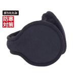 tigola year утеплитель складной возможен наушники мужской TIGORA