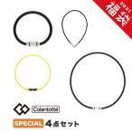 福袋 2021 コラントッテ ゴルフウェア アクセサリー 4点セット SET2032M 新春 お楽しみ袋 Colantotte