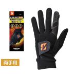 ブリヂストン ゴルフグローブ ULTRA GRIP WARM 2025 GL25W1 メンズ BRIDGESTONE