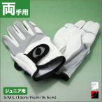 イグニオ ジュニア ゴルフグローブ IG-1G4017 〔両手〕