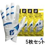 5枚セット ブリヂストン ゴルフウェア グローブ 春 夏 ULTRA GRIP 2022 GLG25 手のひら側全面シリコーン 人工皮革の強力グリップグローブ メンズ BRIDGESTONE