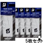 5Zbg uaXg StEFA StO[u t  O[u TOUR GLOVE cA[O[u 2021 GLG12 Y BRIDGESTONE