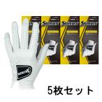 5枚セット スリクソン ゴルフウェア ゴルフグローブ グローブ GGGS027 プロの好みに合わせた3タイプのプロシリーズ しっとり柔らかタイプ メンズ SRIXON