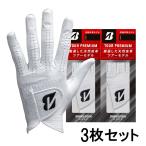 3枚セット ブリヂストン ゴルフウェア ゴルフグローブ TOUR PREMIUM ツアープレミアム 2020 GLG10 メンズ BRIDGESTONE
