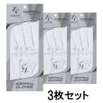 3枚セット ゴルフウェア ゴルフグローブ NEWインスパイラルグローブ 110321 メンズ