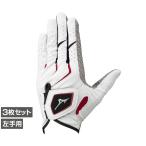 ショッピングゴルフグローブ 3枚セット ミズノ ゴルフウェア ゴルフグローブ W-GRIP ダブルグリップ 指先ショート 左手用 5MJMS40101 メンズ : ホワイト×レッド MIZUNO