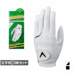 3枚セット キャロウェイ ゴルフウェア ゴルフグローブ All Weather Glove 24 JM 7193125860 メンズ Callaway
