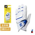 ブリヂストン ゴルフグローブ 3枚セット BSG ULTRA GRIP ウルトラグリップ GL2505 メンズ BRIDGESTONE