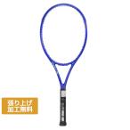 ウイルソン 国内正規品 ULTRA TOUR 98 V5 ウルトラ ツアー 98 V5 WR189711 硬式テニス 未張りラケット _ ブルー Wilson