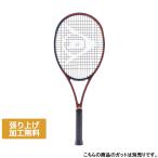 ダンロップ 25CX 400 ツアー 限定モデルを深掘り解説