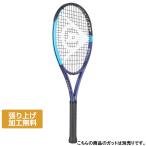 ダンロップ 国内正規品 26FX 500 FX500 DS22601 硬式テニス 未張りラケット : ブルー×ネイビー DUNLOP