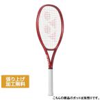 ショッピング購入 予約商品 ヨネックス 国内正規品 VCORE 100L Vコア100L 08VC100L 硬式テニス 未張りラケット : レッド YONEX