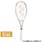 ショッピングラウンド ヨネックス 国内正規品 VCORE 100 Vコア 100 07VC100 硬式テニス 未張りラケット : サンド×ホワイト YONEX