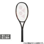  Yonex внутренний стандартный товар E Zone 100L 08EZ100L бейсбол теннис не обивка ракетка EZONE100L: темно-коричневый YONEX