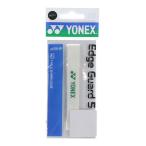 ヨネックス エッジガード5 ラケット1本分 AC158-1P テニス ヘッドプロテクター YONEX