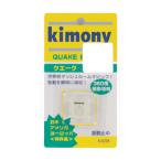¥¥â¥Ë¡¼ ¥¯¥¨¡¼¥¯¥Ð¥¹¥¿¡¼ ¥¯¥ê¥¢ KVI205 CL ¥Æ¥Ë¥¹ ¿¶Æ°»ß¤á kimony