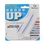 toaruson амортизаторы Buster гель 1ENO1193 теннис виброгаситель TOALSON