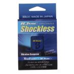 toaruson Io mik амортизаторы отсутствует 1ENO125D теннис виброгаситель TOALSON