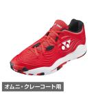  Yonex энергия подушка Fusion reb5 men GC POWER CUSHION FUSIONREV 5 MEN SHTF5MGC мужской дамский теннис Homme nikre- обувь 3E YONEX