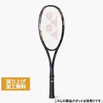  Yonex GEOBREAK 80V geo break 80V 02GB80V soft теннис не обивка ракетка передний .: Gold × серый pYONEX
