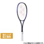 予約商品 ヨネックス GEOBREAK 70S ジオブレイク 70S 02GB70S ソフトテニス 未張りラケット 後衛: パープル YONEX