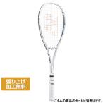  Yonex VOLTRAGE 5Sboru tray ji5S VR5S soft теннис не обивка ракетка после . белый × бирюзовый голубой YONEX