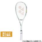  Yonex VOLTRAGE 7S стерео aboru tray ji7S стерео aVR7S-S soft теннис не обивка ракетка после . белый × желтый зеленый YONEX