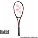  Yonex VOLTRAGE 8Sboru tray ji8S 02VR8S soft теннис для софтбола теннис не обивка ракетка soft теннис ракетка : балка gun tiYONEX