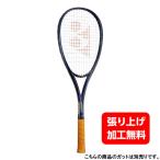 ヨネックス カーボネックス クラウン オールラウンド サファイヤネイビー CABCRW ソフトテニス 未張りラケット : ネイビー YONEX