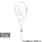 Mizuno DUALSTRIKE VS-50 двойной Strike VS-50 63JTN6C701 soft теннис не обивка ракетка soft теннис ракетка круговой передний . после .MIZUNO