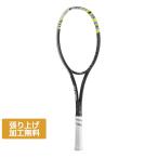 ヨネックス GEOBREAK 50VS ジオブレイク 50VS 02GB50VS ソフトテニス 未張りラケット 前衛・後衛 全ポジション ブラック×イエロー YONEX