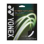  Yonex Cyber натуральный blast CSG650BL soft теннис -тактный кольцо YONEX