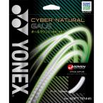  Yonex Cyber натуральный ge il CSG650GA для софтбола теннис -тактный кольцо soft теннис YONEX