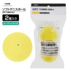 tigola soft теннис мяч безопасность bar p тип TR-2TB0058SB YL для софтбола теннис клапан(лампа) тип мяч TIGORA