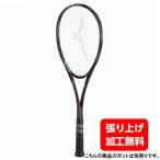 ミズノ アウトレット SCUD PRO-R スカッド プロアール 63JTN951 PROR 前衛 軟式テニス 未張りラケット MIZUNO