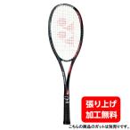 ヨネックス ジオブレイク70V ファイヤーレッド GEO70V ソフトテニス 未張りラケット : ブラック YONEX
