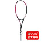 ヨネックス ジオブレイク50S GEO50S 軟式テニス 未張りラケット : ピンク YONEX