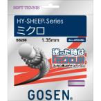 ゴーセン SS200W 軟式テニス ストリング GOSEN