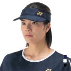 ヨネックス レディス テニス サンバイザー ウィメンズサンバイザー 40117 YONEX