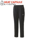  Yonex мужской дамский теннис тренировочный брюки Uni разогрев брюки 61054 : черный YONEX