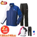 ヨネックス ジュニア テニスウェア 