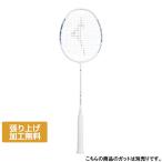 ミズノ ALTIUS 01 SPEED アルティウス 01 スピード 73JTB20226 バドミントン 未張りラケット _ ホワイト×ブルー MIZUNO