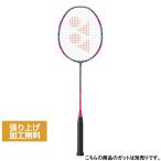 ヨネックス アークセイバー1 ARC1 バドミントン 未張りラケット _ マゼンダ YONEX