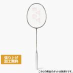  Yonex ASTROX 77 TOUR Astro ks77 Tour AX77-T бадминтон не обивка ракетка : Sand YONEX