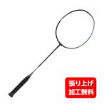 ヨネックス アストロクス55 AX55 545 バドミントンラケット 未張り YONEX