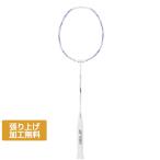  Yonex NANOFLARE111 nano flair 111 NF-111 бадминтон не обивка ракетка : белый × лаванда YONEX