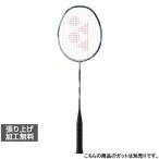  Yonex ASTROX 88S TOUR Astro ks88S Tour 3AX88S-T бадминтон не обивка ракетка : серебряный × cerulean blue YONEX